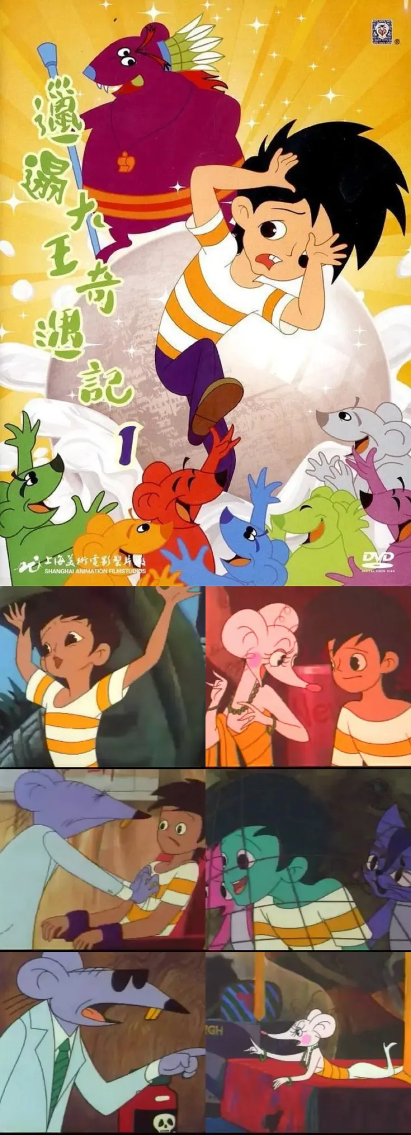 世界杯历史战绩-Vol.45 童年动画片大赏：暴露年龄的时候到了！这些你没看过算我输（上）