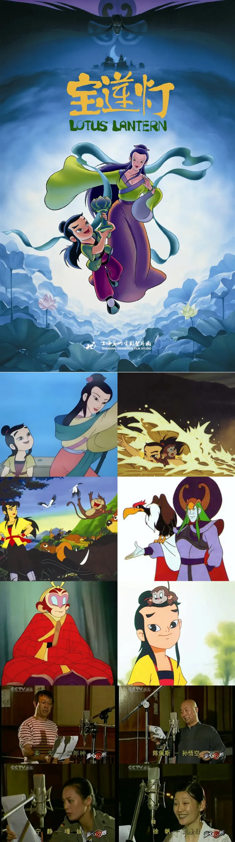 世界杯历史战绩-Vol.45 童年动画片大赏：暴露年龄的时候到了！这些你没看过算我输（上）