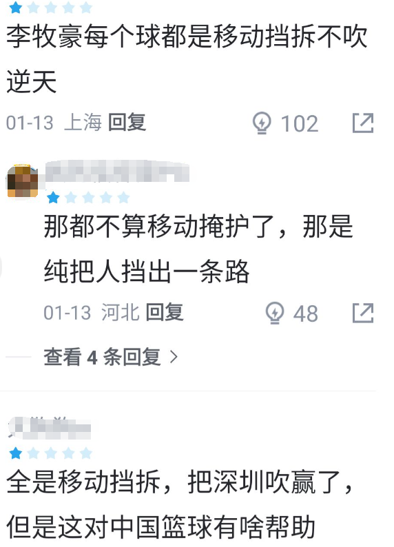 世界杯历史战绩-破案！深圳能干赢上海，而广东却输40分的原因找到，沪迷说出实情