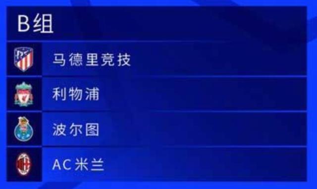 世界杯射手榜-【意甲解签】尤文国米中签，米兰成唯一倒霉蛋