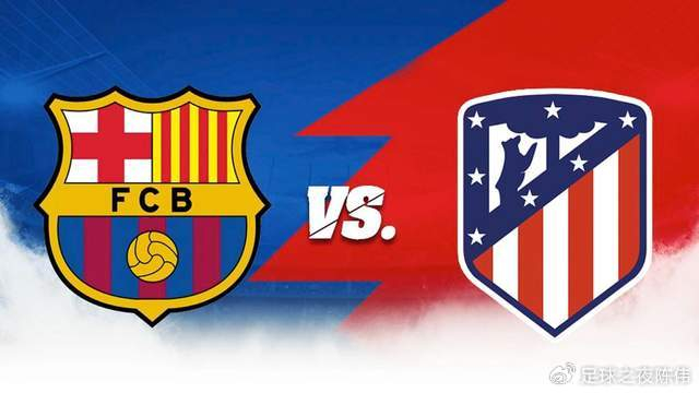 欧冠-巴萨VS马竞：不被看好，巴萨反而能做得更好|巴塞罗那|皇马|拉菲尼亚|巴黎圣日耳曼|马德里竞技_新浪体育_新浪新闻