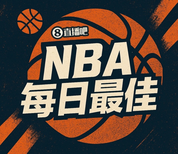 世界杯比赛数据统计-【直播吧评选】4月13日NBA最佳球员
